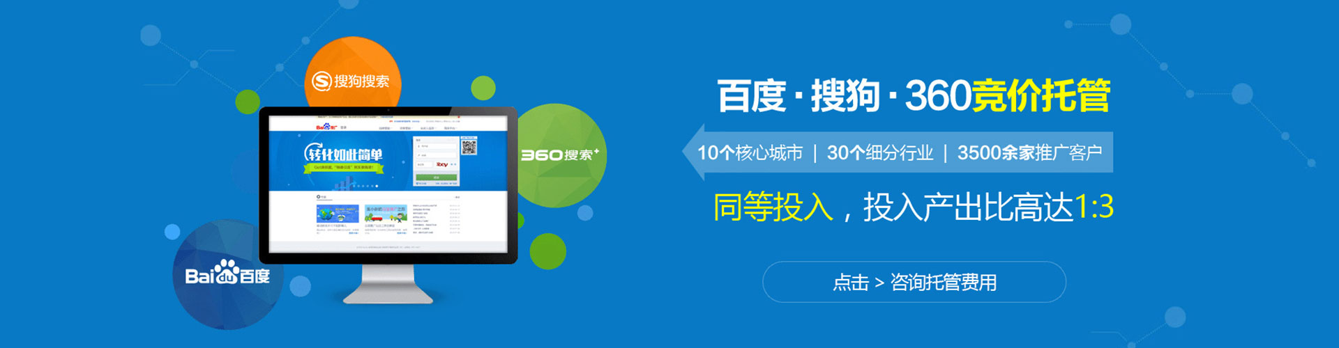 宁安信息流托管