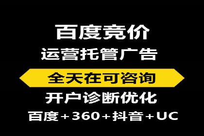 SEM开户攻略：快速上手搜索引擎营销