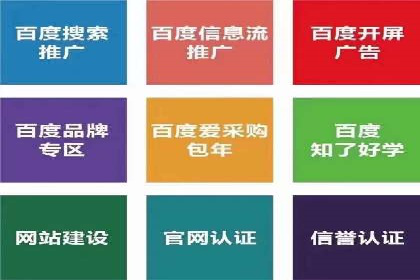 信息流营销案例分析：成功秘诀大揭秘