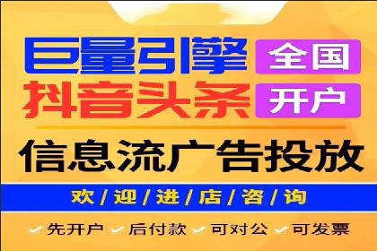 某公司SEM运营全流程解析及效果展示
